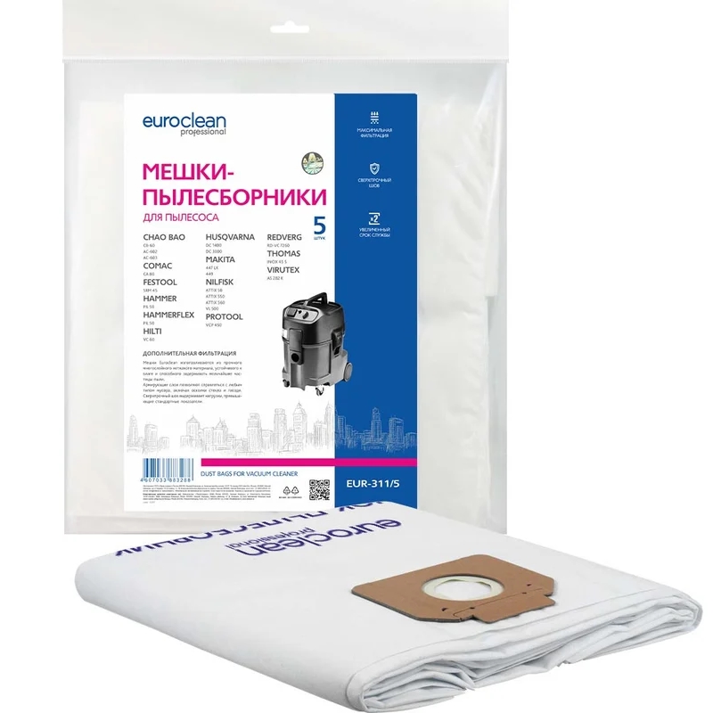 Мешки EuroClean EUR-313/5 для пылесоса MILWAUKEE,SOTECO,КОРВЕТ,КРАТОН, синт., многосл., 5 шт. в Иваново