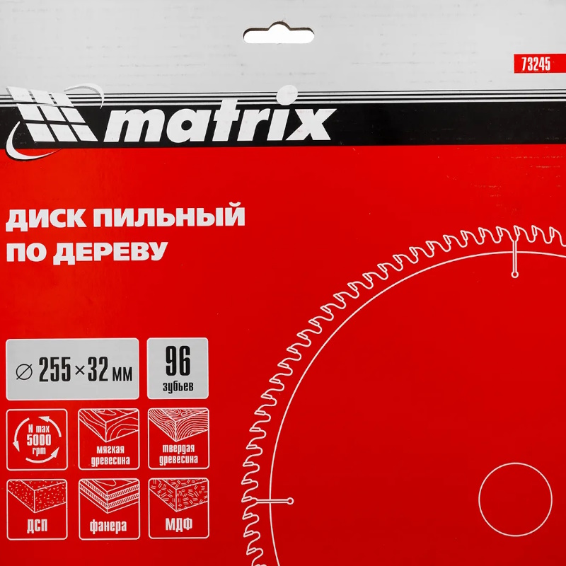 Пильный диск по дереву Matrix 73245, ф255 х 32 мм, 96 зубьев + кольцо 32/30