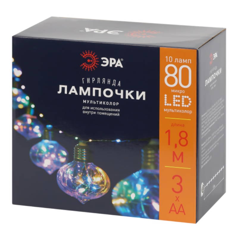 Гирлянда светодиодная Эра "Лампочки" Б0051879 1655640, 1.8 м, 80 micro LED, мульти в Александрове