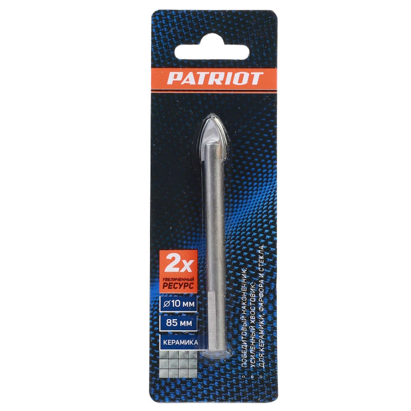 Сверло по керамике Patriot 815010066, 10х85 мм, 1шт. в блистере в Угличе