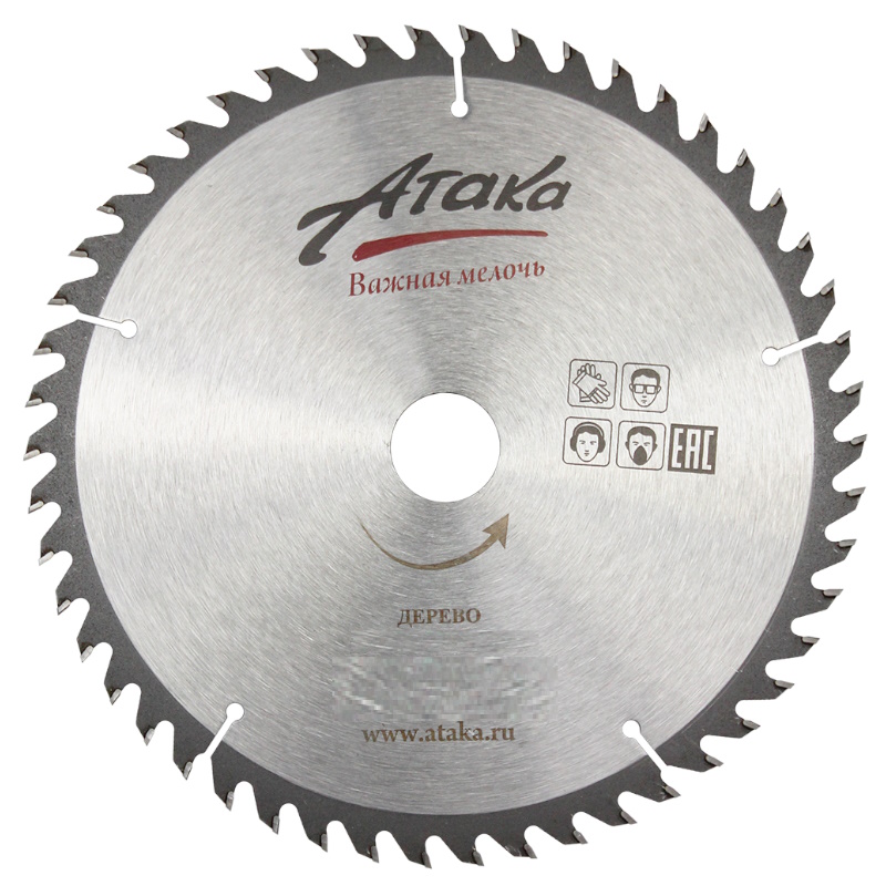 Диск пильный Атака 3505050 дерево 5163₽