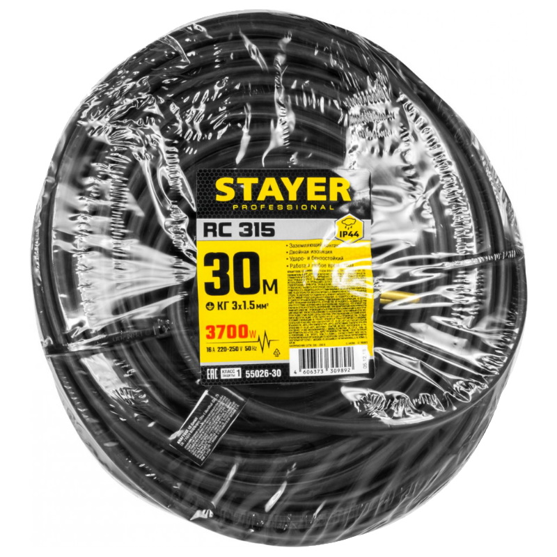 Силовой удлинитель-шнур Stayer RC-315 55026-30, КГ, 3 x 1.5 мм2, 30 м, 3700 Вт, IP44  в Череповце