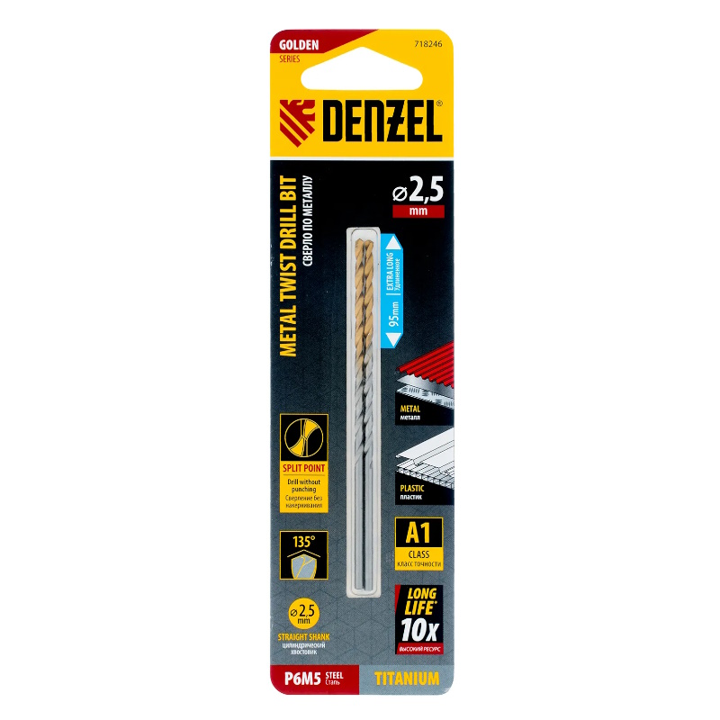 Сверло спиральное по металлу Denzel 718246, 2.5x95 мм Р6М5, Golden Tip, удлиненное, 2 шт  в Угличе