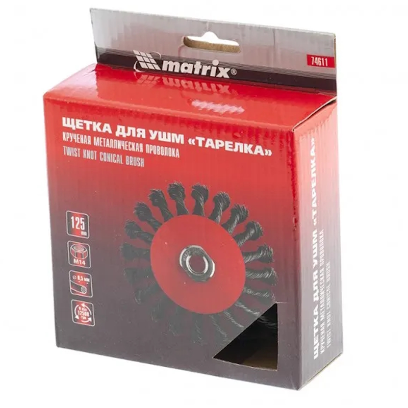 Щетка для УШМ Matrix 74611 125мм, М14, "тарелка", витая проволока в Иваново