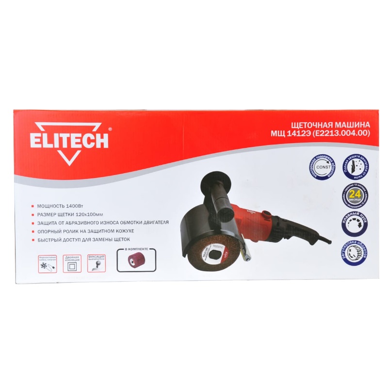 Шлифмашина щёточная Elitech МЩ 1412Э E221300400 198060