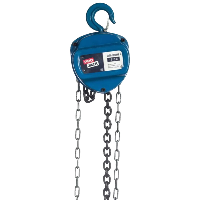 Таль цепная Pro Jack HSC 3Т*9М в Александрове