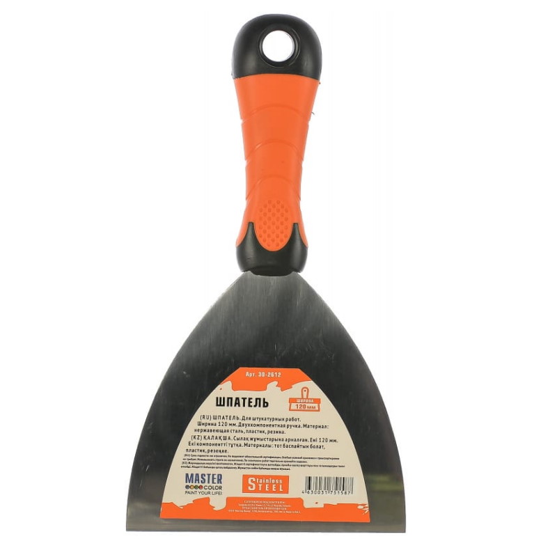 Фасадный шпатель Master Color 30-2612 (120 мм, нержавеющая сталь, двухкомпонентная ручка)