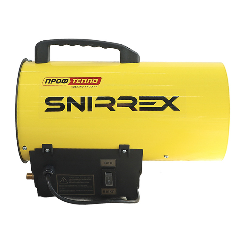 Тепловая газовая пушка Snirrex KГ-10, 10кВт в Коврове