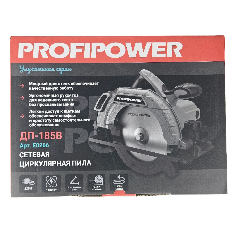 Пила циркулярная ProfiPower ДП-185B E0266 (1400Вт, 5500об/мин, диск185х20мм, пропил42/60мм, 45°) в Кинешме
