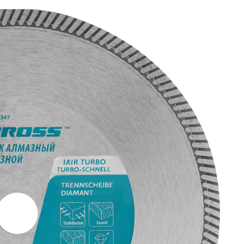 Диск алмазный Gross 730347, ф230х22,2мм, турбо, сухое резание в Коврове