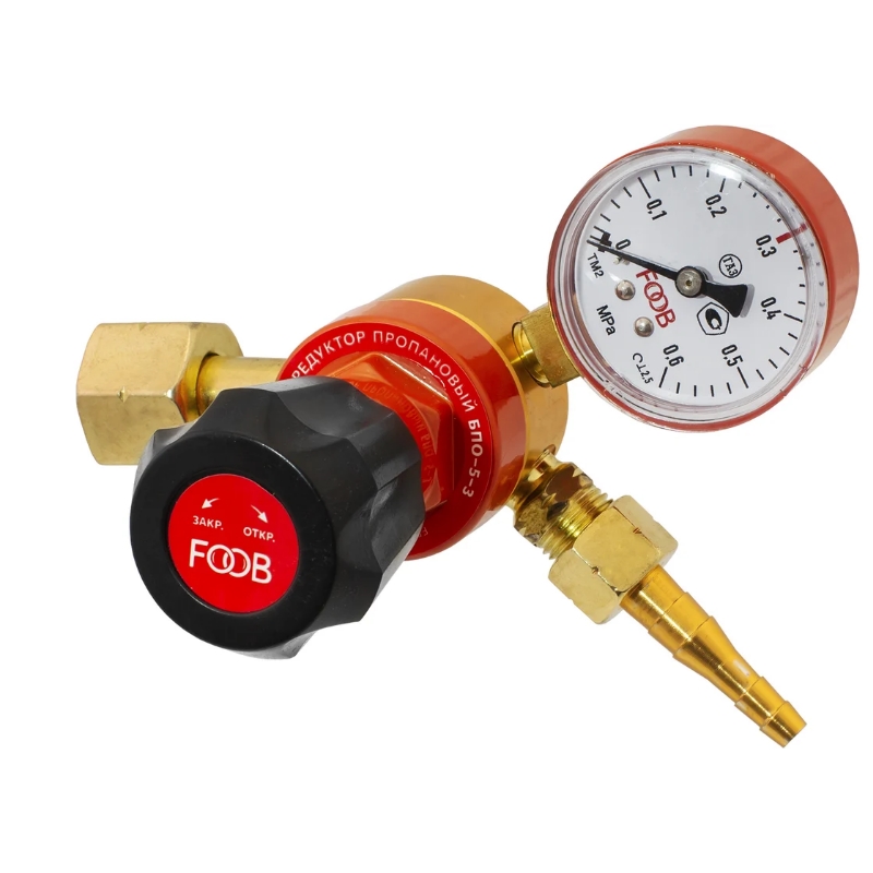 Редуктор пропановый FOOB БПО-5-3 F50101 800₽
