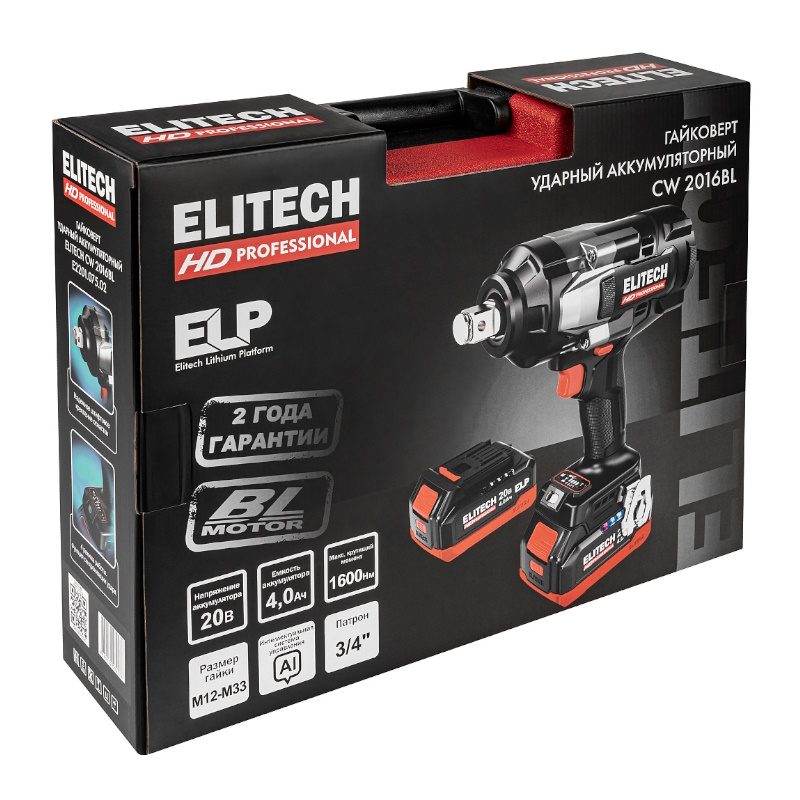 Гайковерт аккумуляторный бесщеточный Elitech CW 2016BL (E2201.075.02) 214180, 20 В, 2х4 Ач, ELP, 3/4", 0-1900 об/мин