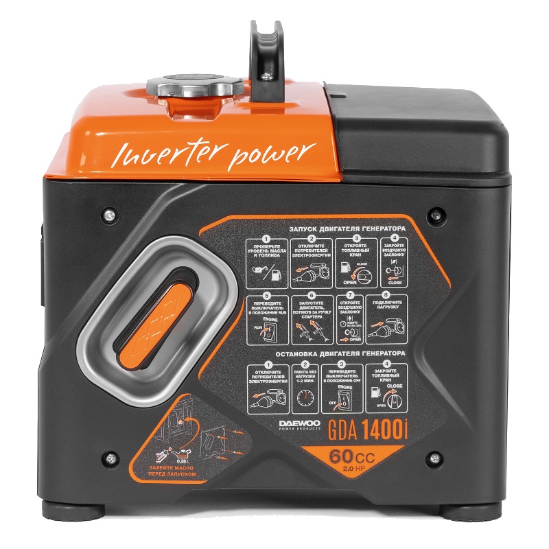 Генератор бензиновый инверторный Daewoo GDA 1400i (мощность 1.2 кВт, четырехтактный двигатель, ручной запуск)