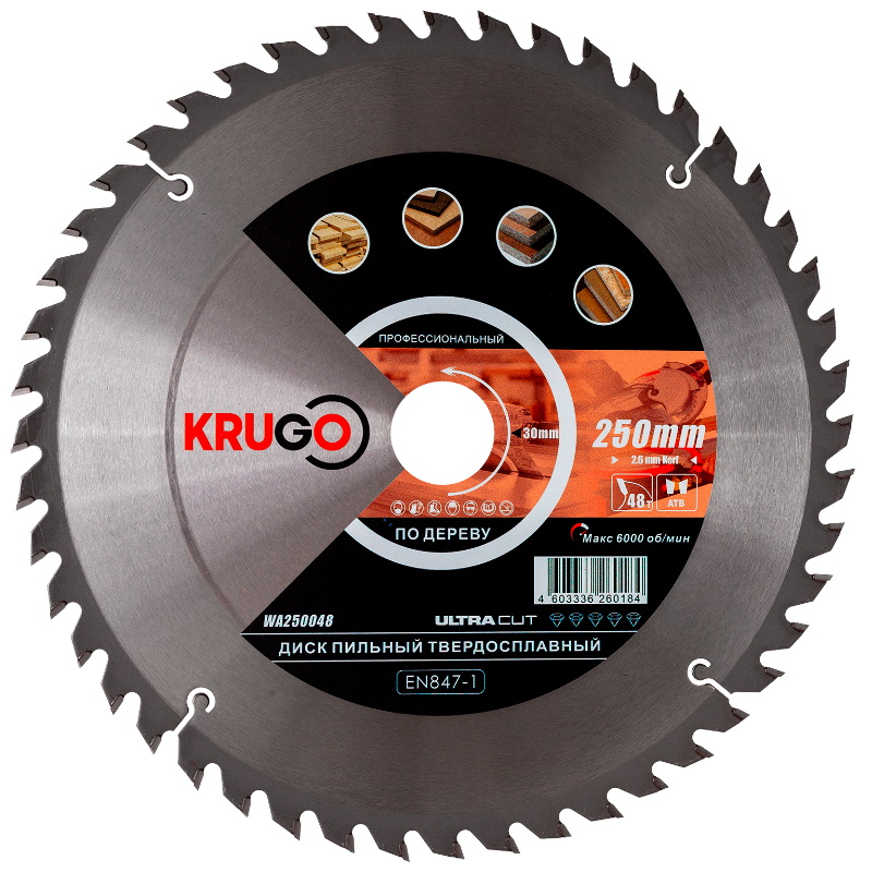 Пильный диск Krugo WA250048, 250 x 2.6/1.8 x 48T x 30 mm