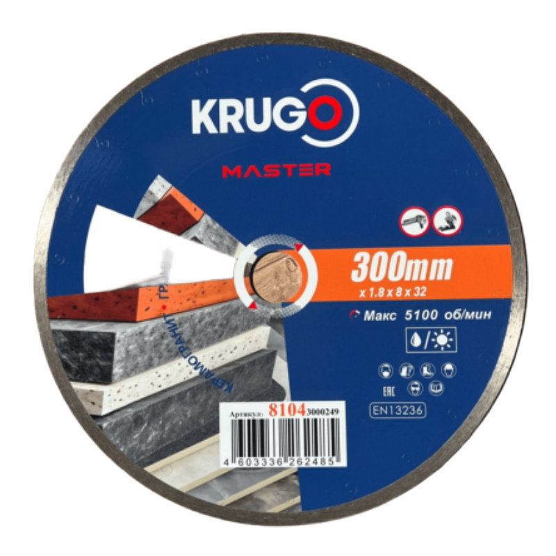 Диск алмазный Krugo MASTER 81043000249, сплошной, ультратонкий, 300х1.8х32х8 мм в Угличе