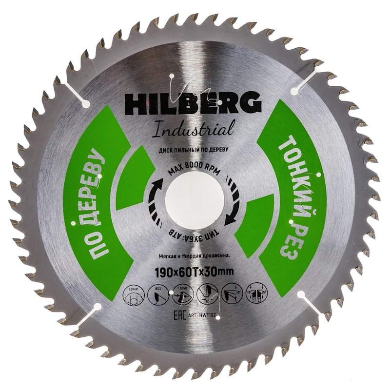 Диск пильный Hilberg Industrial HWT192, Дерево, тонкий рез, 190*30*60Т  во Владимире
