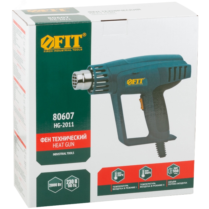 Фен технический Fit 80607, 2000 Вт; 250/500 °C; 250/550 л/мин; рез. накл. в Костроме