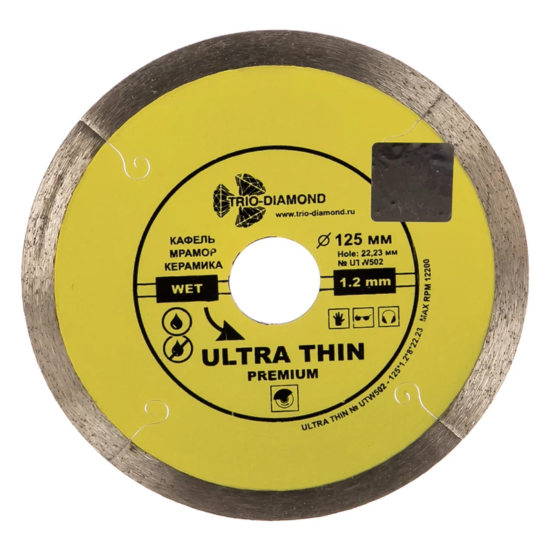 Диск алмазный отрезной Trio-Diamond UTW502 (125х22,23, сплошной, ультратонкий) в Угличе