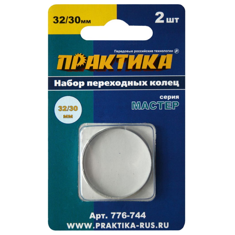 Переходное кольцо Практика 776-744 (32/30 мм, 2 штуки) в Туле