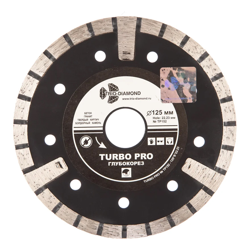 Диск алмазный отрезной Trio-Diamond Турбо Глубокорез TP152 (125х22,23) в Ярославле