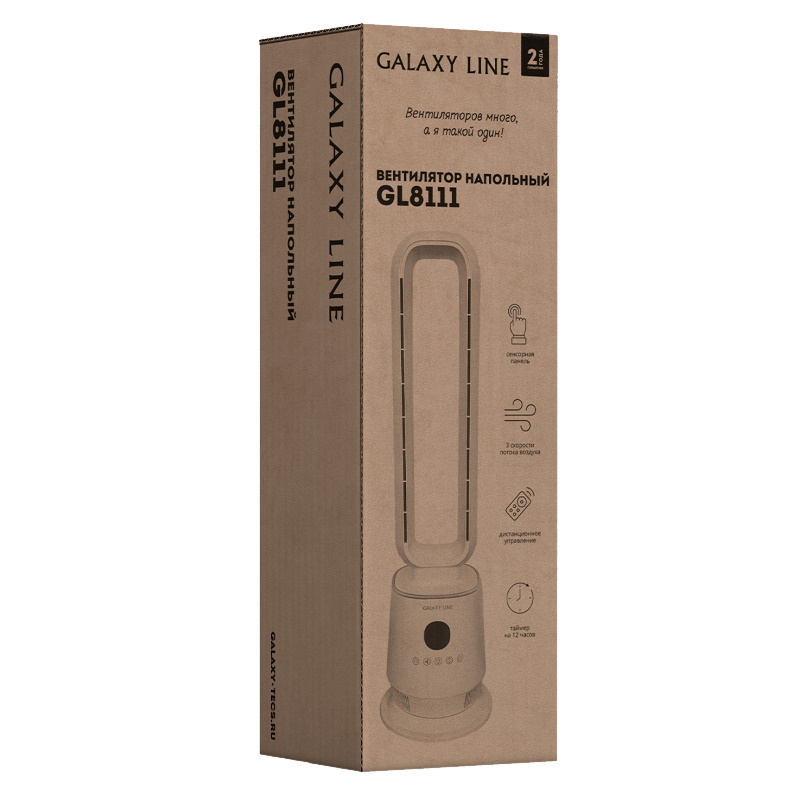 Вентилятор Galaxy Line GL 8111 4610092017709, белый, напольный безлопастный, 60 Вт, 3 скорости, таймер на 12 часов во Владимире