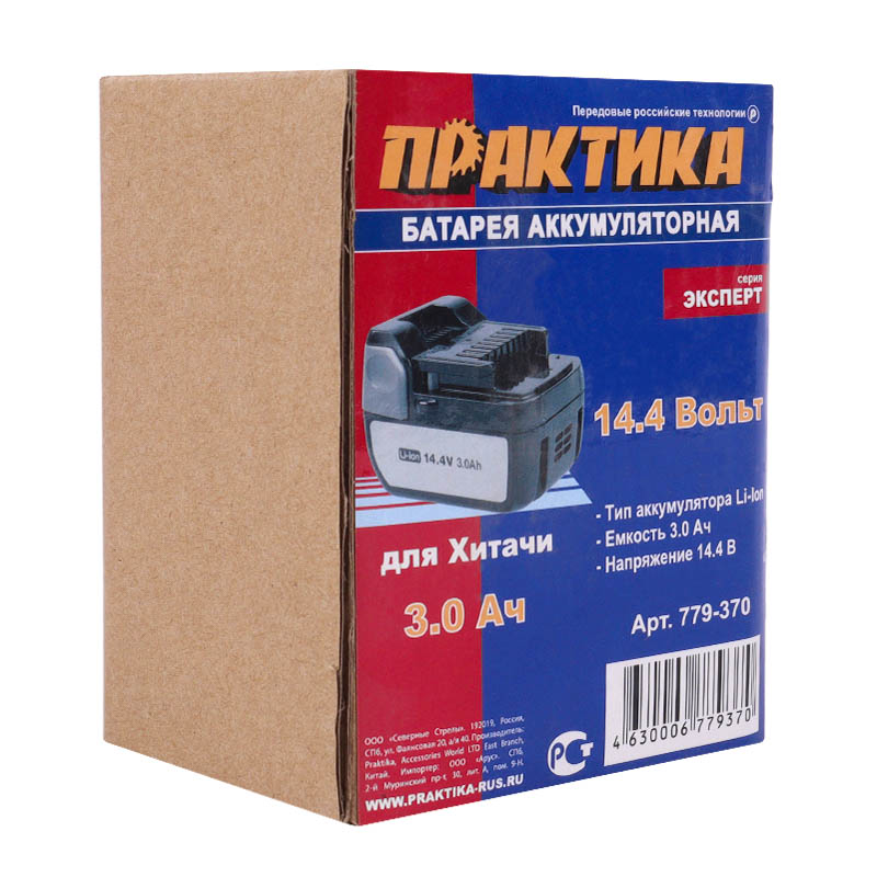 Аккумулятор Практика 779-370 (для бренда Hitachi, 14.4В, Li-Ion) в Иваново