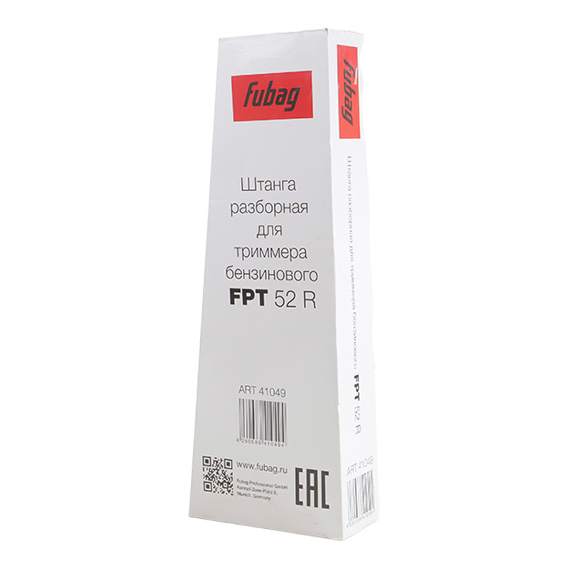 Бензотриммер Fubag FPT 52R 41049