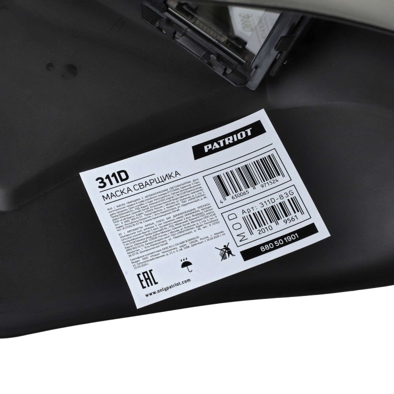 Маска сварщика Patriot 311D 880502201 в Череповце
