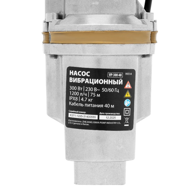 Вибрационный насос MTX VP-300-40 99314, верхний забор, 300 Вт, напор 75 м, 1200 л/ч, кабель 40 м в Костроме