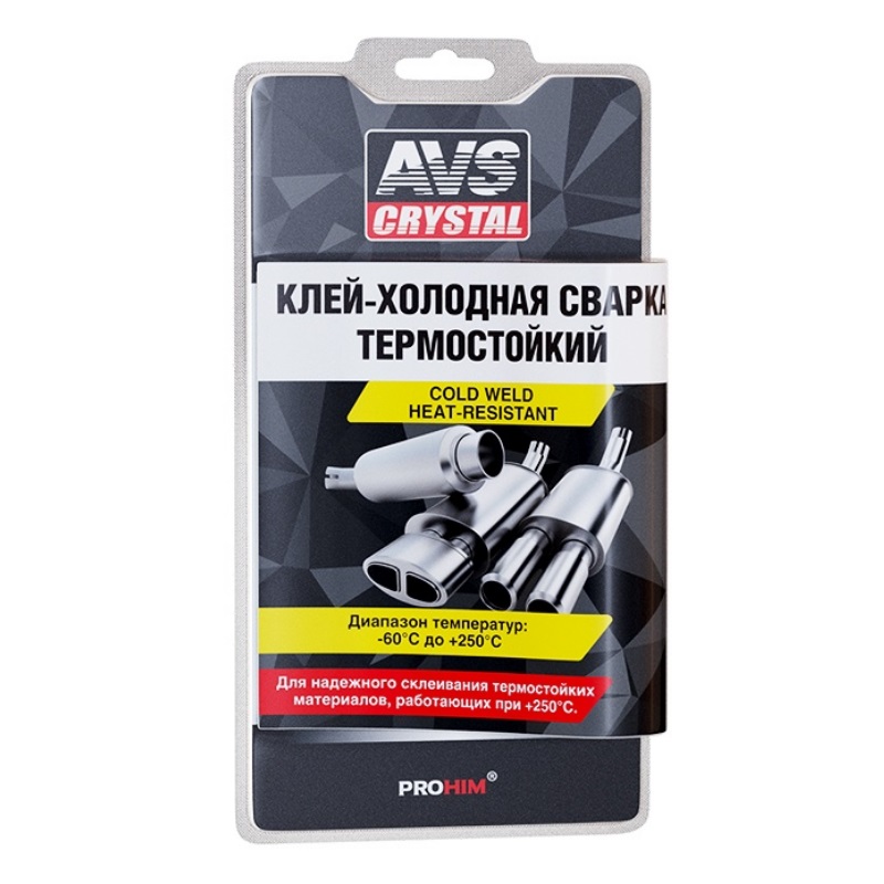 Клей холодная сварка термостойкий AVS AVK-109 55 г 168₽