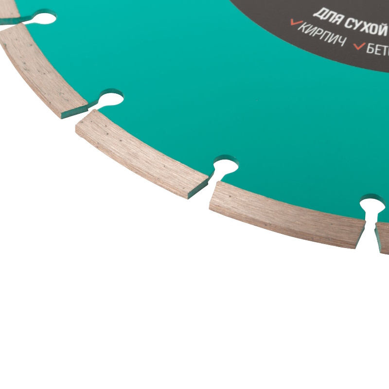 Диск отрезной алмазный сегментный Greatflex GreatFlex Light 55-775, 230 x 2.4 x 7.0 x 22.2 мм