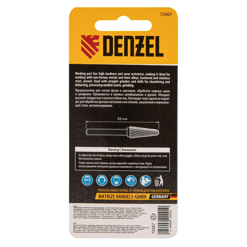 Борфреза по металлу Denzel 72067 (твердосплавная, коническая закругленная, тип-L, 8 мм)
