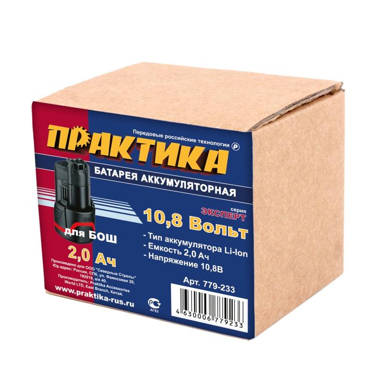 Аккумулятор Практика 779-233 (для инструмента Bosch, 10.8В, емкость 2.0Ач, Li-ion)