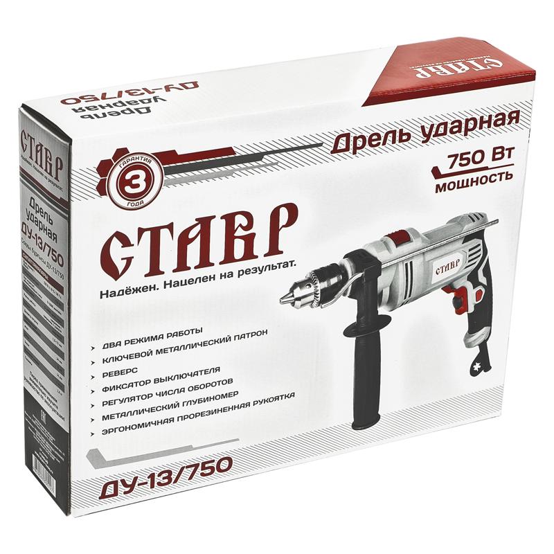 Дрель ударная Ставр ДУ-13/750, 750 Вт в Кинешме
