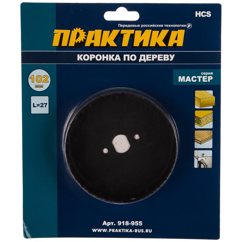 Коронка Практика 918-955, по дереву в Муроме