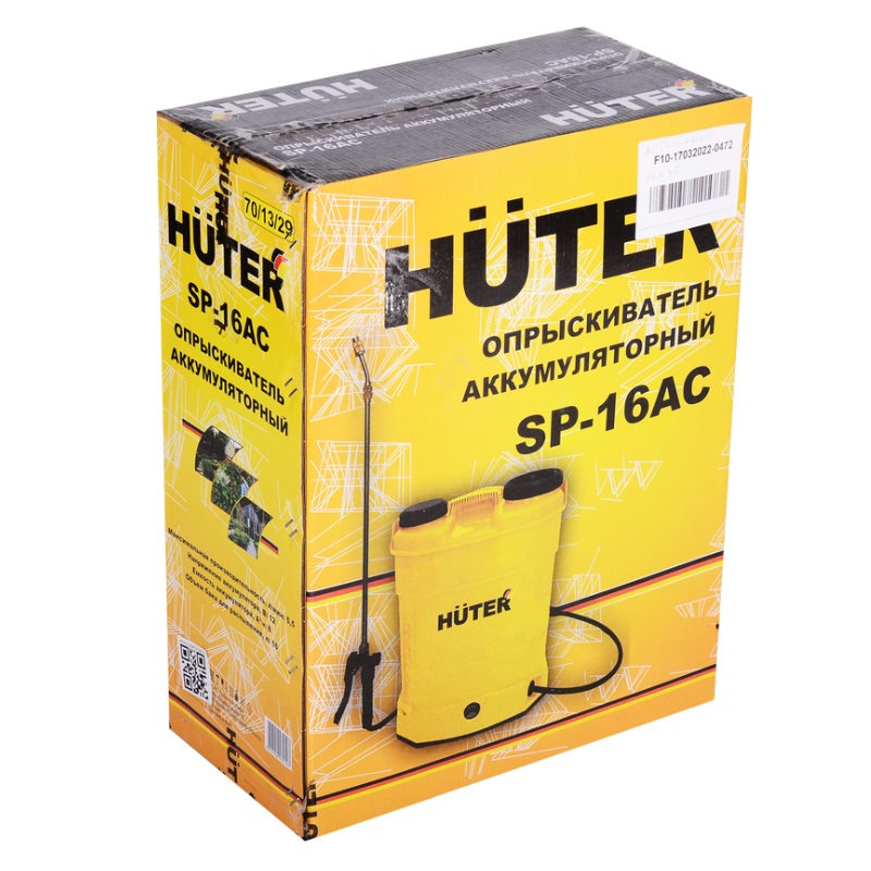 Опрыскиватель аккумуляторный Huter SP-16AC 70/13/29 с удлиненным шлангом (желтый цвет, сменные насадки) в Александрове