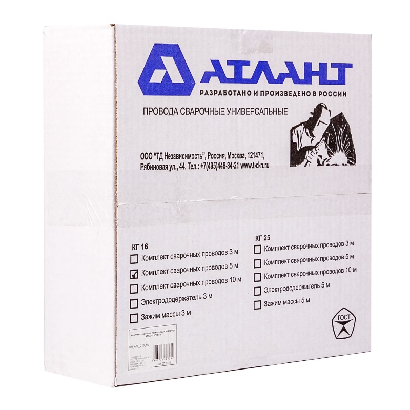 Комплект сварочных проводов АТЛАНТ КГ 16 (3 м) в Туле