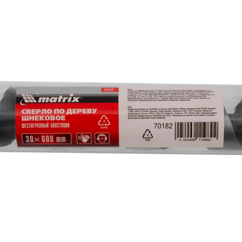 Сверло по дереву Matrix 70182, шнековое, 30 х 600 мм, 6-гранный хвостовик
