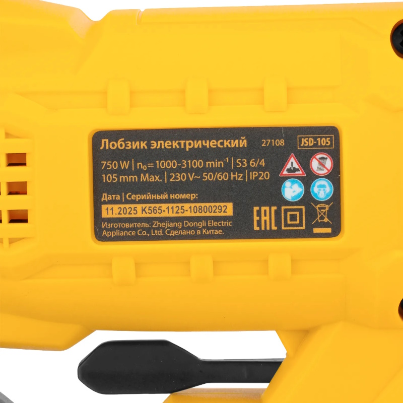 Лобзик электрический Denzel JSD-105 27108, 750 Вт, 105 мм в Переславле