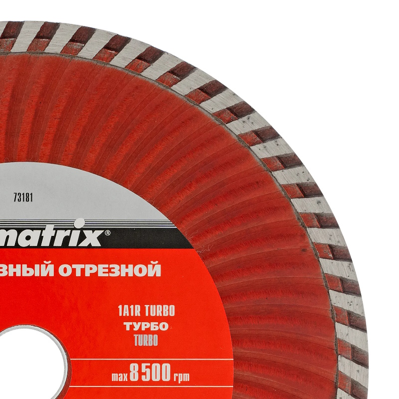 Диск алмазный отрезной Matrix Turbo 73181, 180 х 22,2 мм, сухая резка в Рыбинске