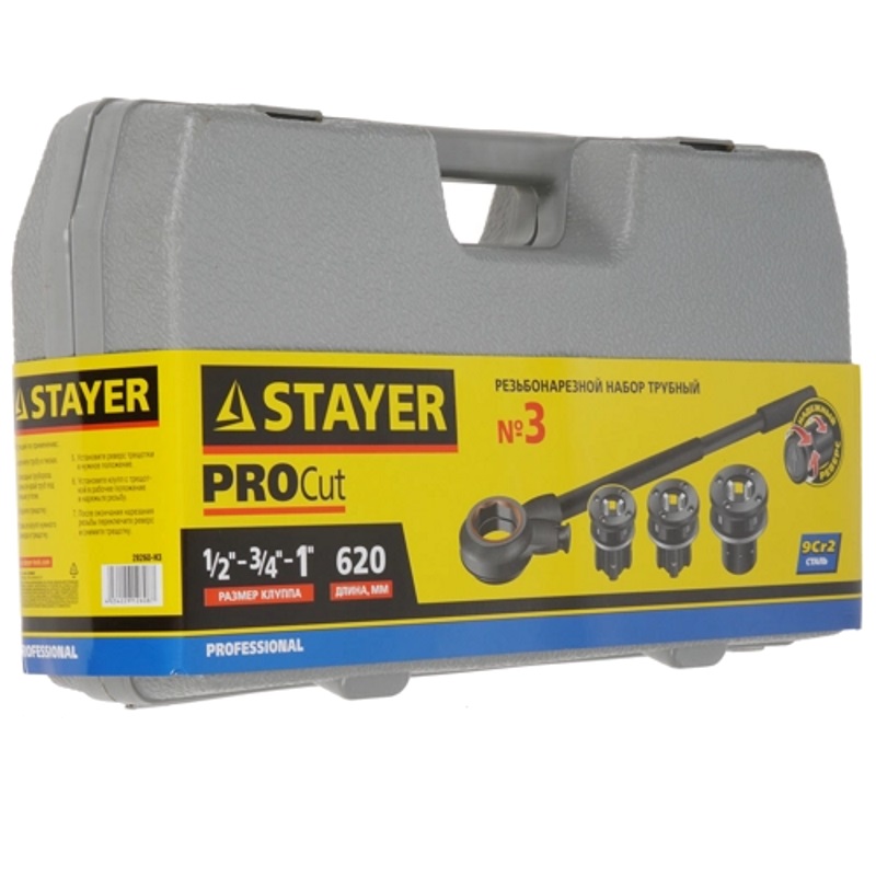 Набор клуппов Stayer Professional 28260-H3 №3 в Иваново
