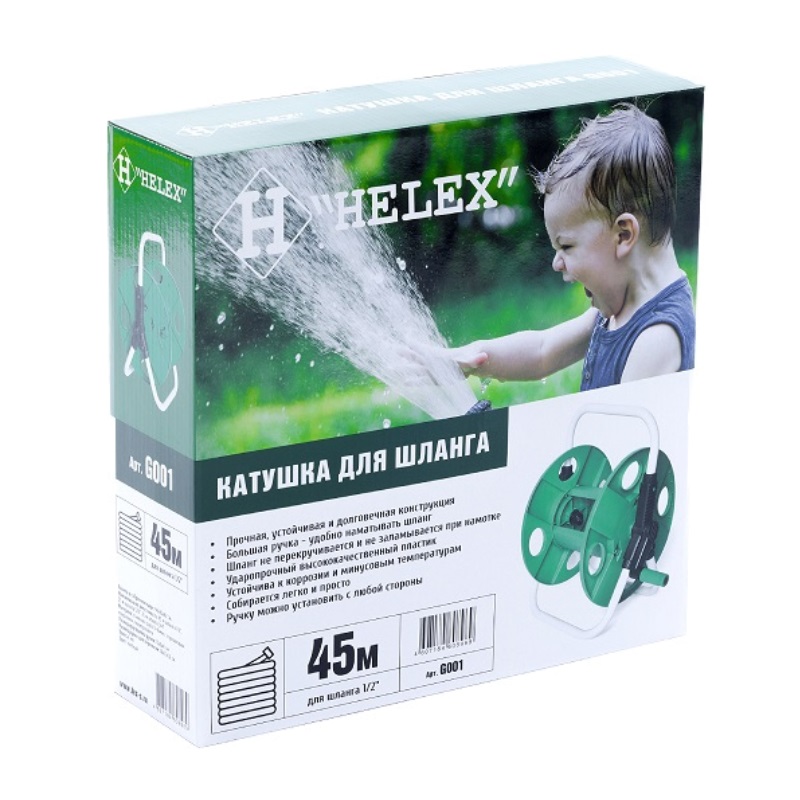 Катушка для шланга Helex (Green Glade) G001