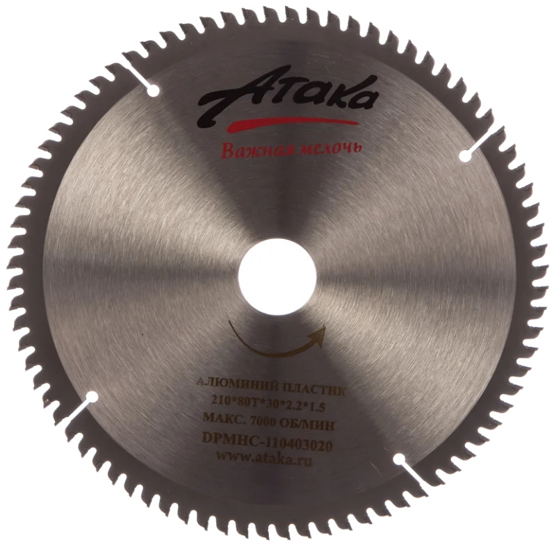 Диск пильный Атака профи 8077820 21080T30 алюминий пластик чрез 2078₽
