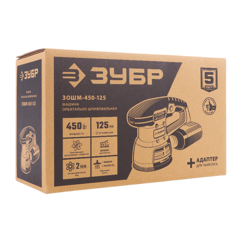 Орбитально-шлифовальная машина по дереву Зубр ЗОШМ-450-125 (работа с пылесосом, вес 2 кг)