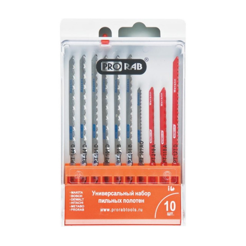 Набор пилок Prorab SET 2