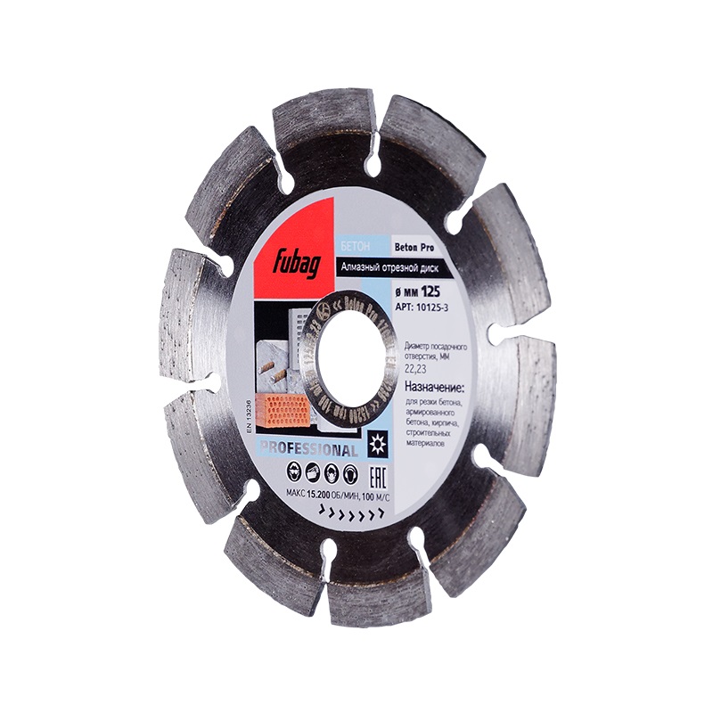 Алмазный отрезной диск по бетону Fubag Beton Pro 10125-3 (125x22.2 мм) в Кинешме