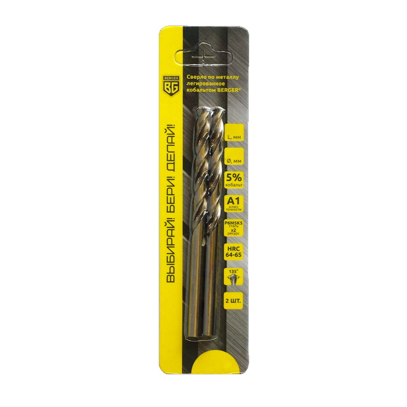 Сверло по металлу Berger BG1455, 5х86 мм, 2 шт в Твери