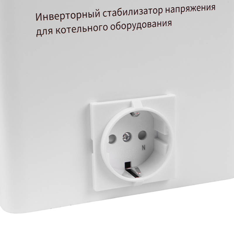 Стабилизатор инверторный Baxi Energy 400 ST40001 для котельного оборудования