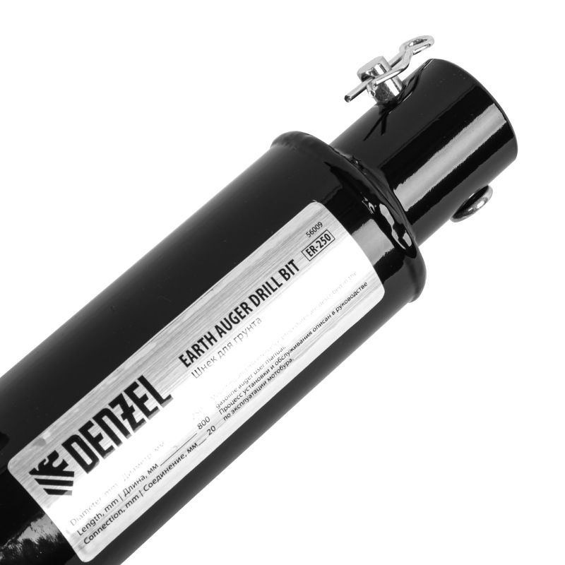 Шнек для грунта Denzel ER-250 56009 съёмный нож