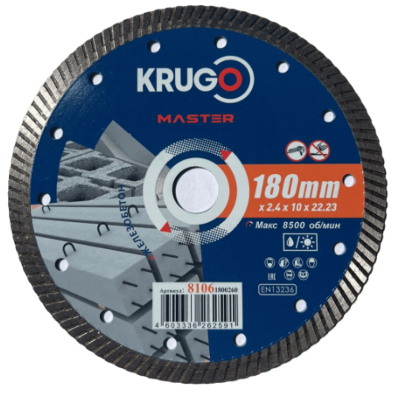 Диск алмазный Krugo MASTER 81061800260, Турбо, по железобетону, 180х2.4х22.2х12 мм в Иваново